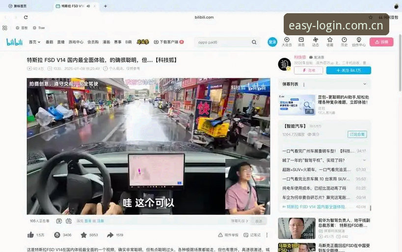 蹲在手机前刷赛程的你，与用浏览器直通赛场的他：电竞赛事入口的两种活法