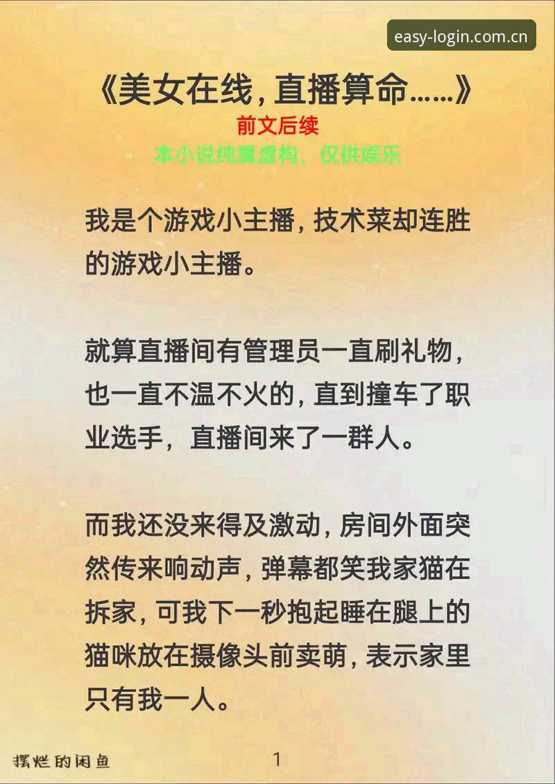 爱游戏登录网页入口电竞赛程安卓版，与“点开即用”的网页端对比：哪个更适合你的观赛习惯？